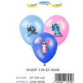 Міні упаковка куль Ліло і Стіч, друк шовкотрафарет (10 штук), для наповнення гелієм