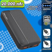 Повербанк з швидкою зарядкою на реальних 20000 Мач.