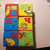 Кубики для деток