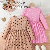 Плаття для дівчаток
