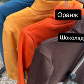 Гольфики у рубчик р110,116 для діток Турция, отличное качество, ціна від