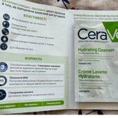 Лот 2 шт.очищающая увлажняющая эмульсия для нормальной и сухой кожи лица и тела 7 мл