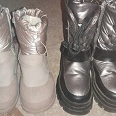 Двоє одним лотом