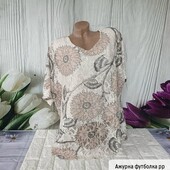 Ажурна футболка королівського рр