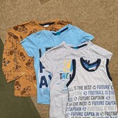 Все одним лотом