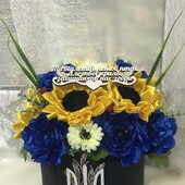 Квіти на замовлення