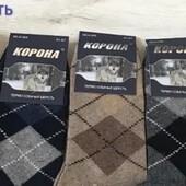 Шкарпетки для чоловіків❤️❤️❤️41-45.