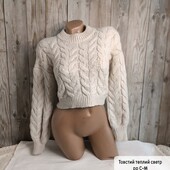 Теплий светр товстий рр.С-М
