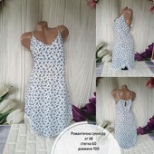 Романтична сукня