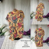 Цікава сорочка сукня королівського рр