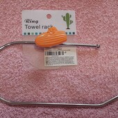 тримач для рушників