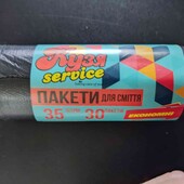 Пакети для сміття 