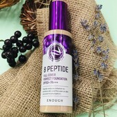 Тональний крем Enough 8 Peptide full cover perfect foundation SPF50+ pa+++