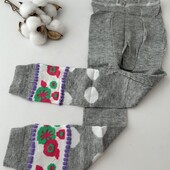 Лосини дитячі