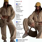 теплющий баранець