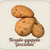 Хрустке цукрове печиво з шоколадними дропсами.