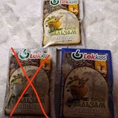 крем-бальзам от боли в суставах 10 грамм. 1 на выбор.