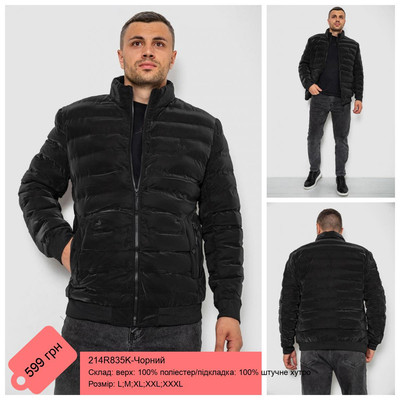 Фото №1 class=