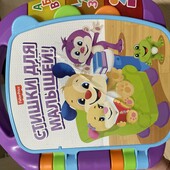 Книжка Фішер прайс. Російська озвучка