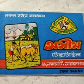 Календарик імпорт