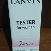 Тестер Jeanne Lanvin 
