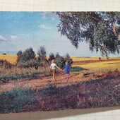 Календарик СРСР 1975