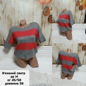 Тепленький светрик р.М