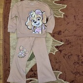 Костю зі Скай