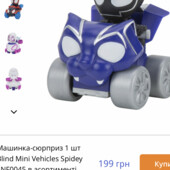 Машинка Blind Mini Vehicles Spidey