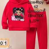 Костюм для дівчинки