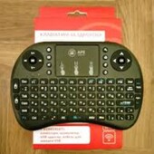 Клавиатура беспроводная с тач падом