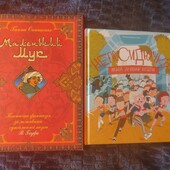 Одна книга в лоте