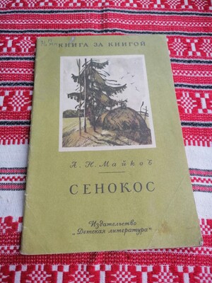 Фото №1 class=