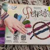 Набор фенечки