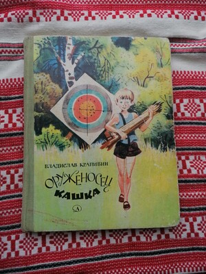 Фото №1 class=