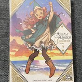 Ательє чаклунських капелюхів 5 частина