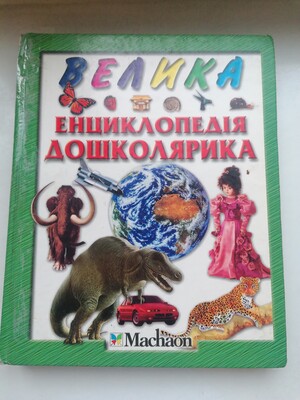 Фото №1 class=