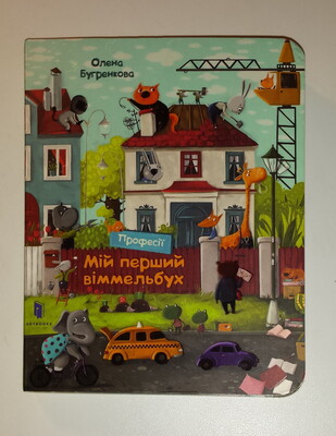 Фото №1 class=