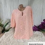 Ажурна футболка королівського рр