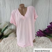 Ажурна футболка королівського рр