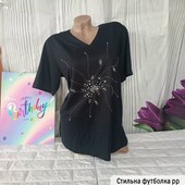 Футболка королівського рр