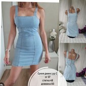 Сукня джинс