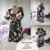 Сукня, імітація "на запах"