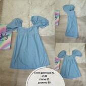Сукня джинс на підлітка