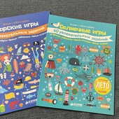 Clever Морские солнечные игры