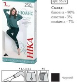 Теплые, комфортные легинсы из хлопка с эластаном «Нюанс 250den»,р. 3 на рост 158/164