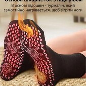 Термоноски лечебные с подогревом 34-40 размер Черный Зимние самонагревающиеся турмалиновые носки