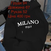 Кофта жіноча