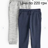 Штани для хлопчика