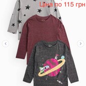 Кофти для хлопчика